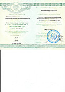 Рефлексотерапевт